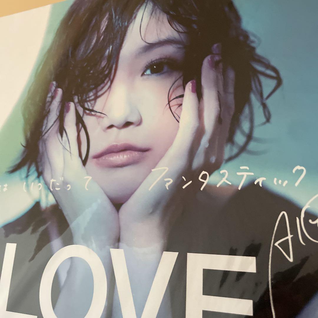 大塚愛　ファンクラブ特典　LPサイズカード