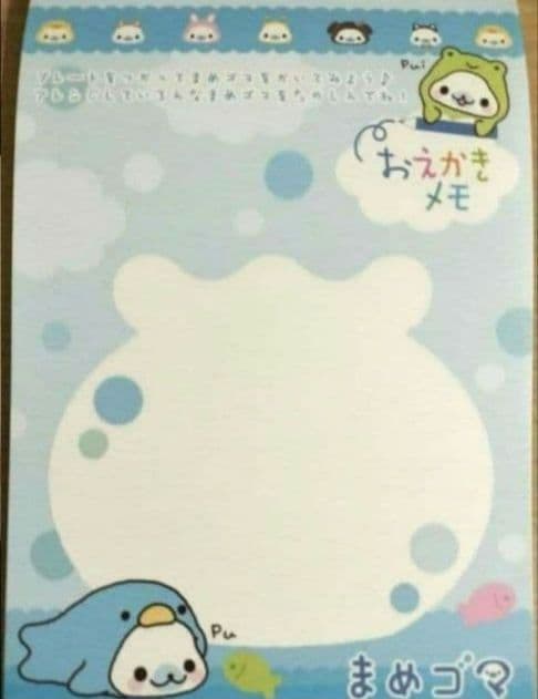 ☆激レア♥️当時物‼️まめゴマメモ帳♥️シールおえかきプレート付♥️未使用♥️☆