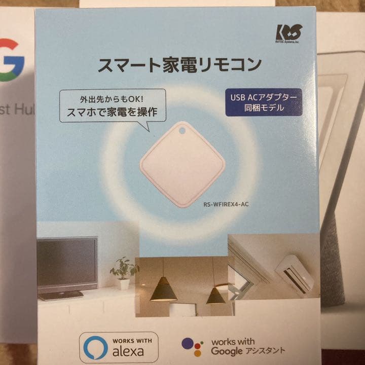 スピーカー・ウーファー Google NEST HUB