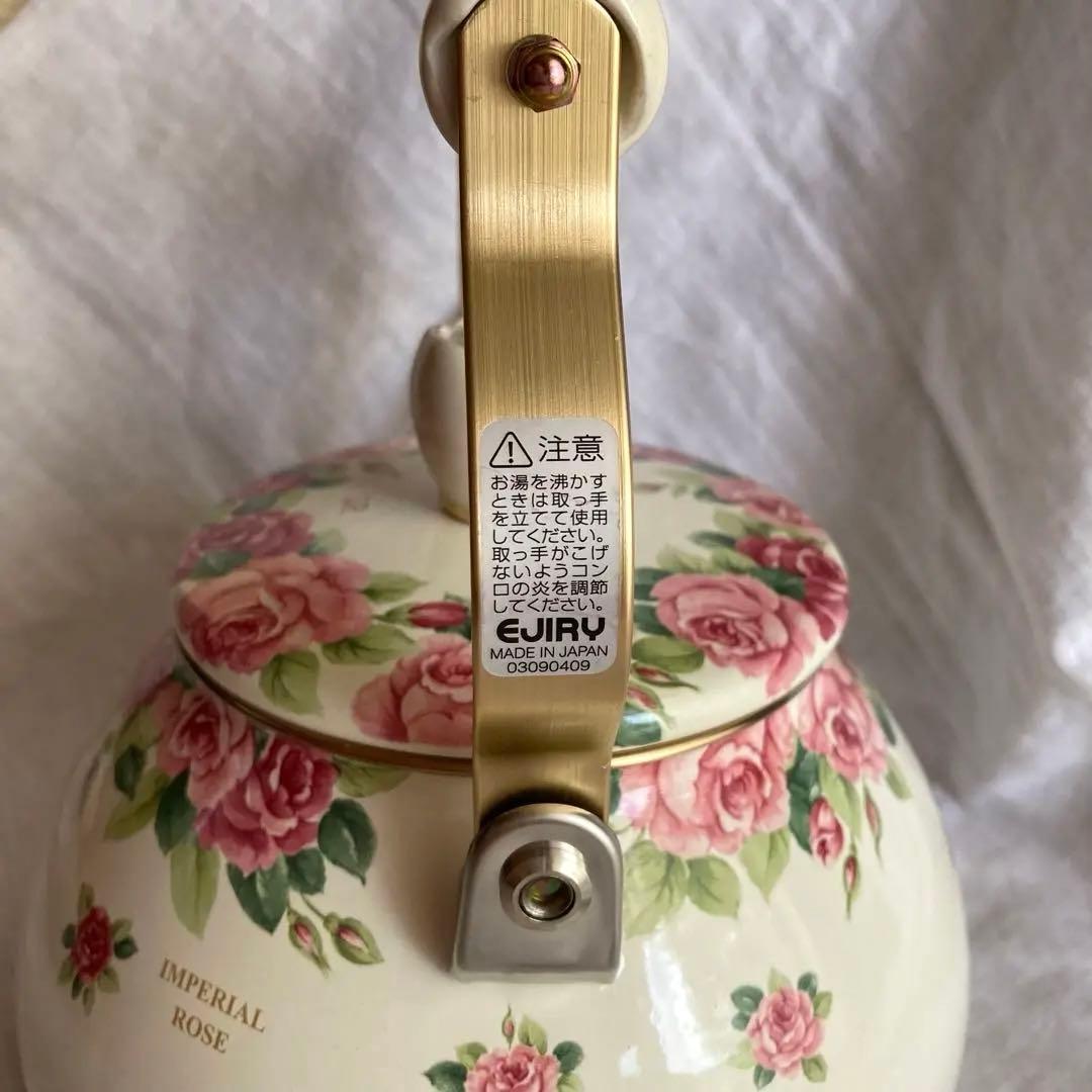 【新品未使用】エジリー　ケトル　インペリアルローズ　花柄　　2.3L　クリーム色