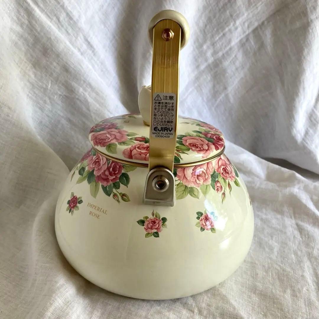 【新品未使用】エジリー　ケトル　インペリアルローズ　花柄　　2.3L　クリーム色