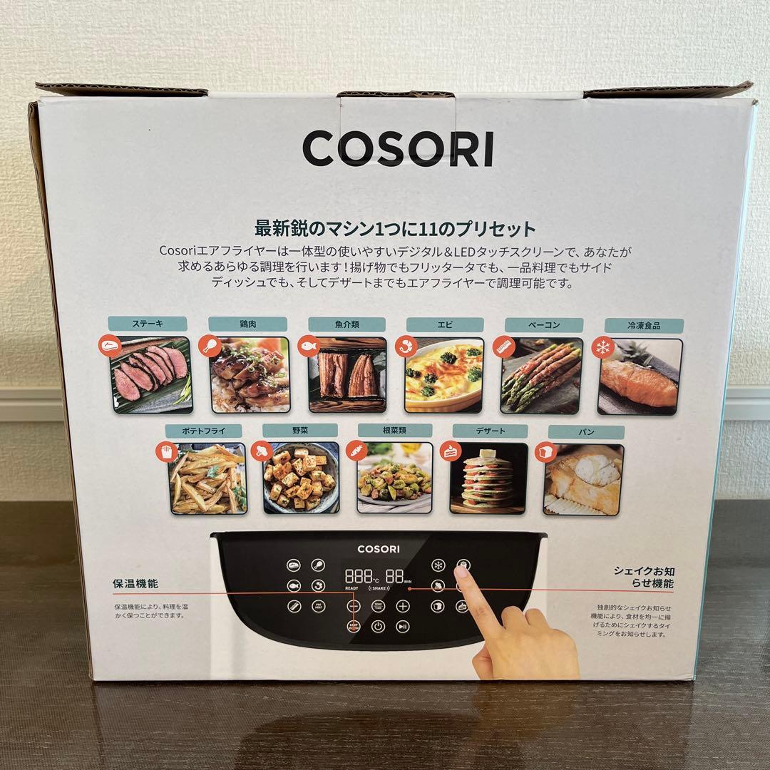 美品　COSORI エアフライヤー 3.5L (CP137-AF) レシピ付き