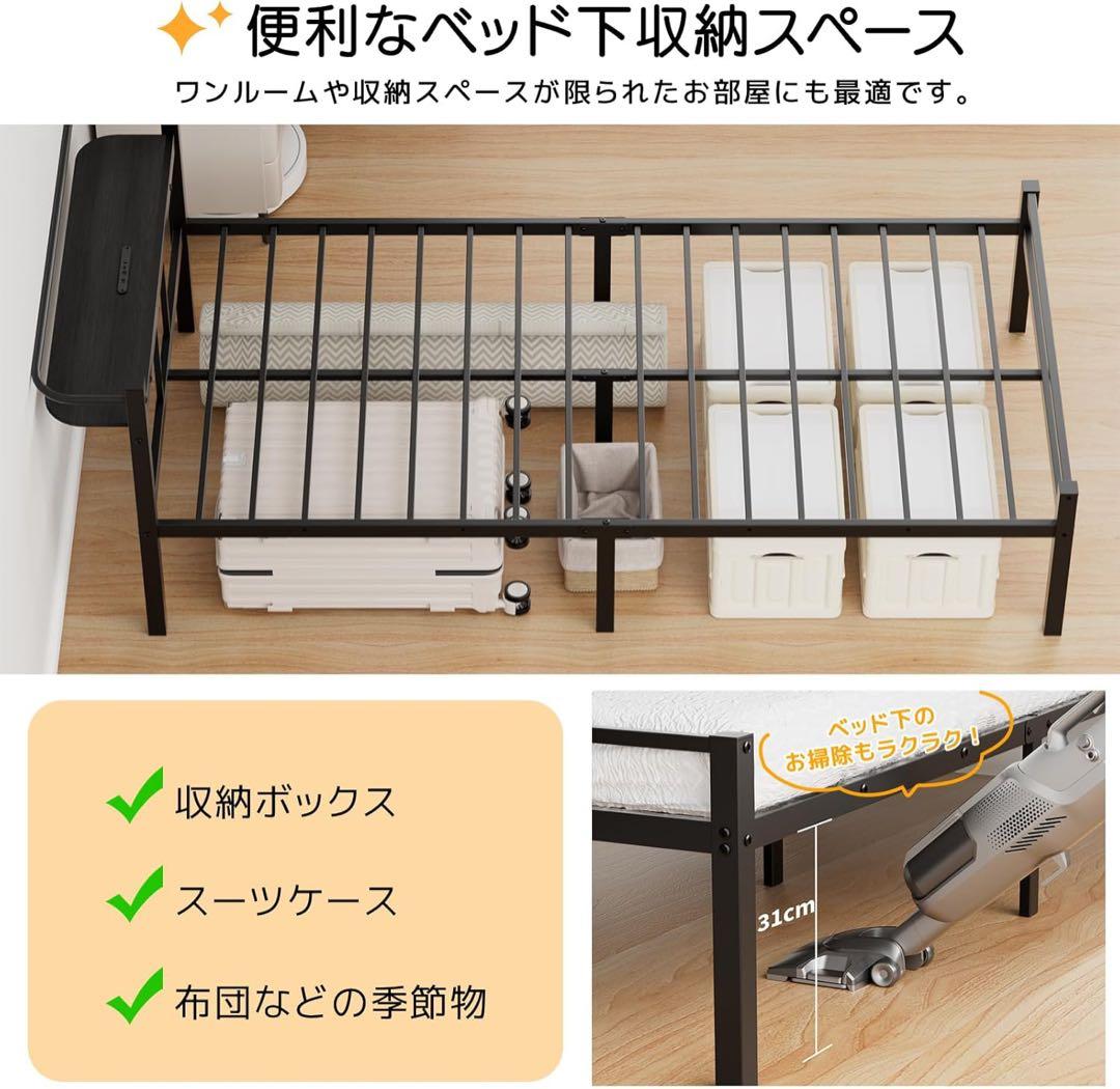ベッドフレーム シングル 宮棚 2口コンセント USBポート Type-C 黒