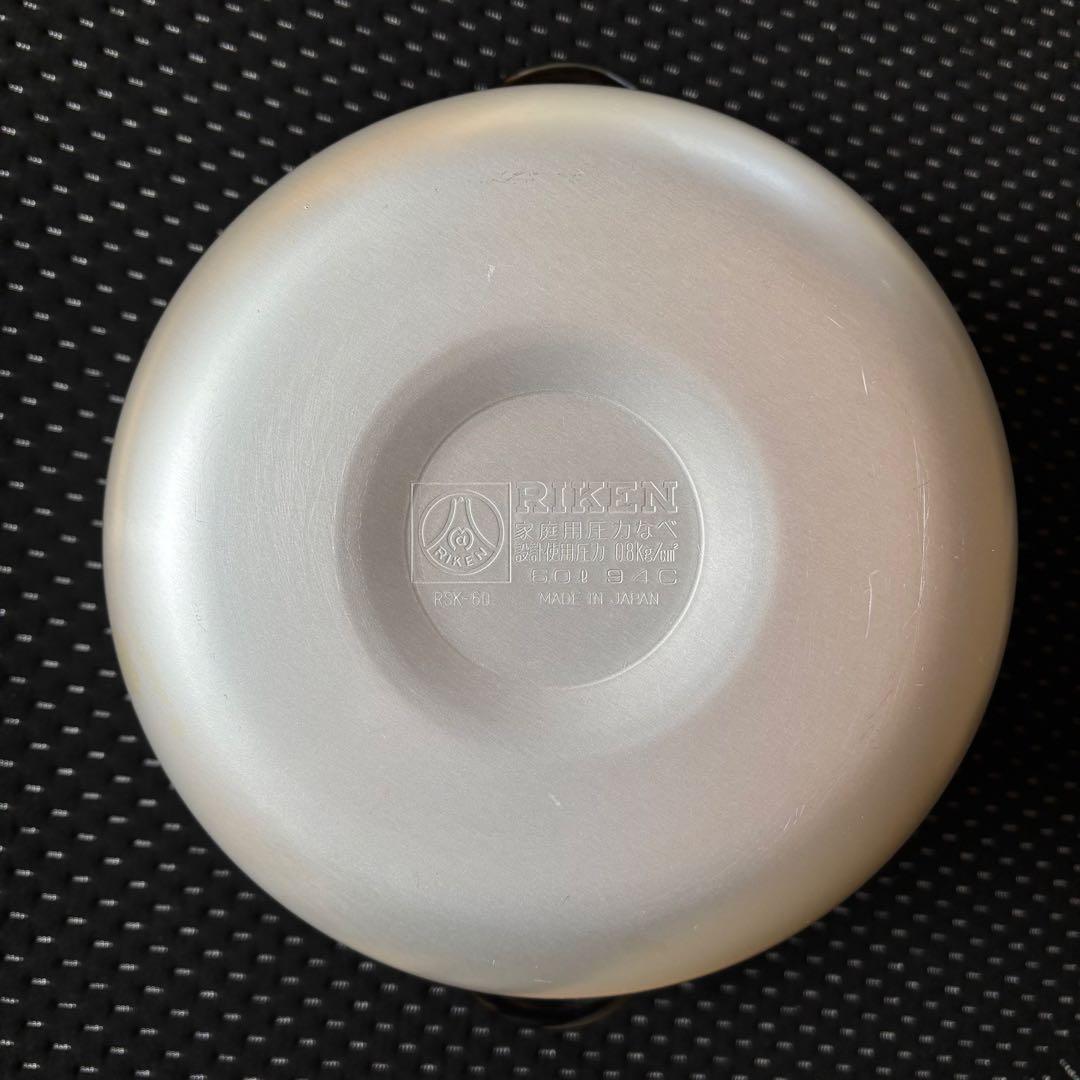 【RIKEN 】リケン 圧力鍋 6L RSK-60