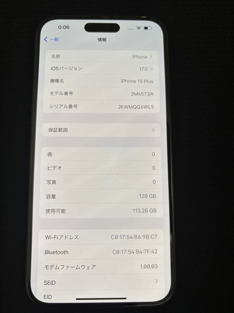 【最終値引】iPhone15Plus 128GB SIMフリー　100%