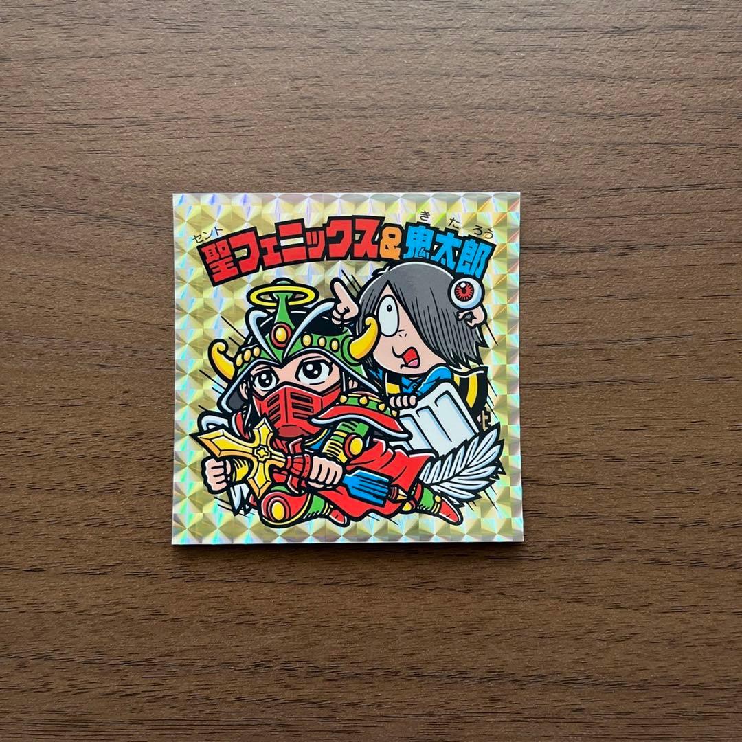 ゲゲゲの鬼太郎 ビックリマン シール 3枚 コンプリート 鳥取 境港 非売品