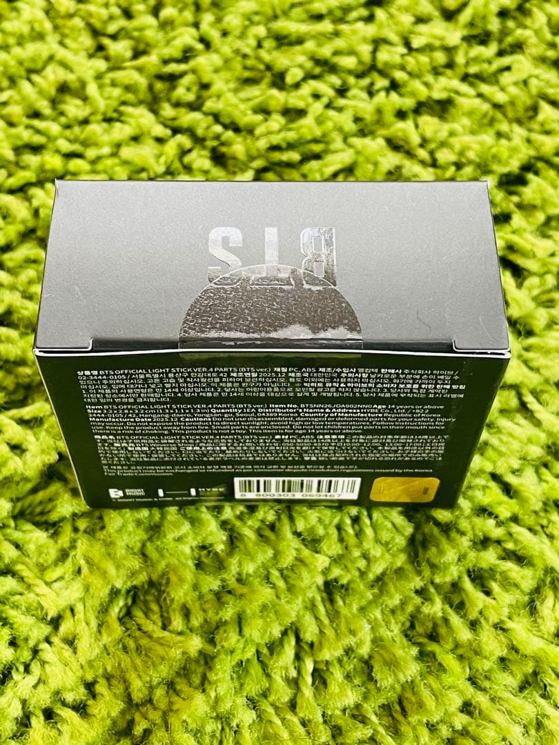 未開封BTS アミボムOfficial Light Stick Ver.4