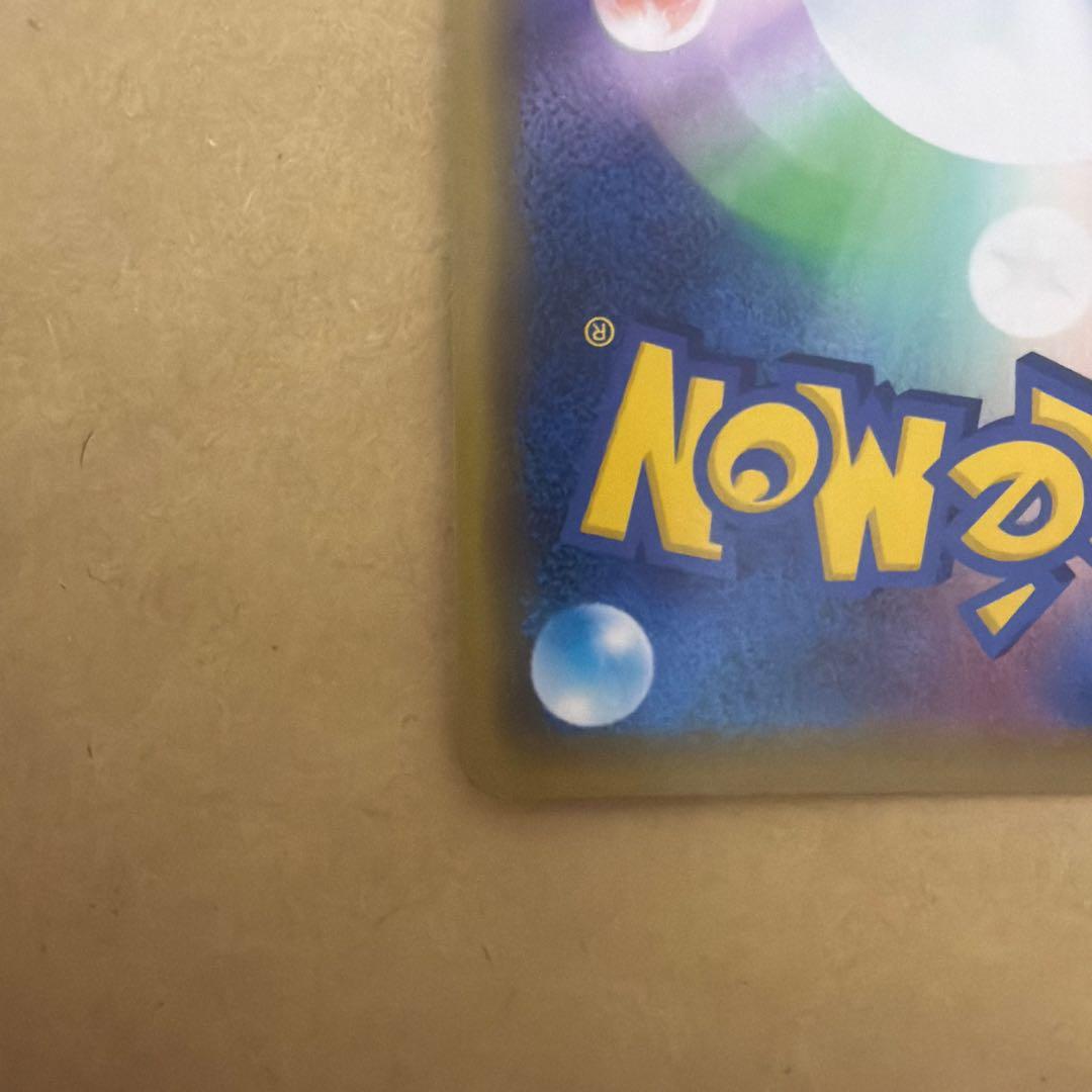 海で遊ぶピカチュウ：My251ポケモンセンター真夏のピカピカ大作戦キャンペーン…