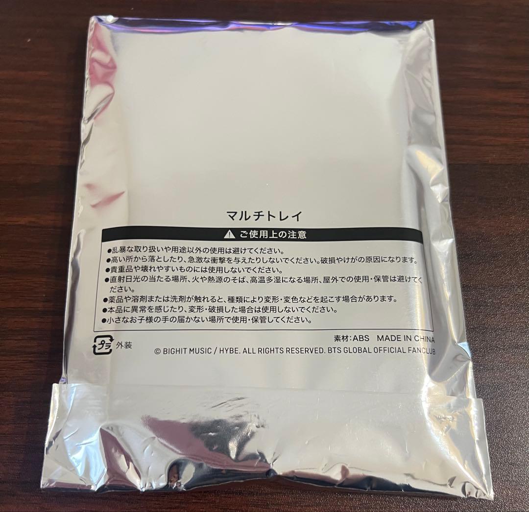 BTS ファンクラブ 継続記念品3点 キーホルダー 会報誌2冊セット【未使用】
