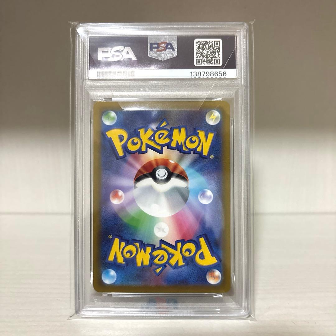 【PSA10】ギラティナVSTAR UR VSTARユニバース 261/172