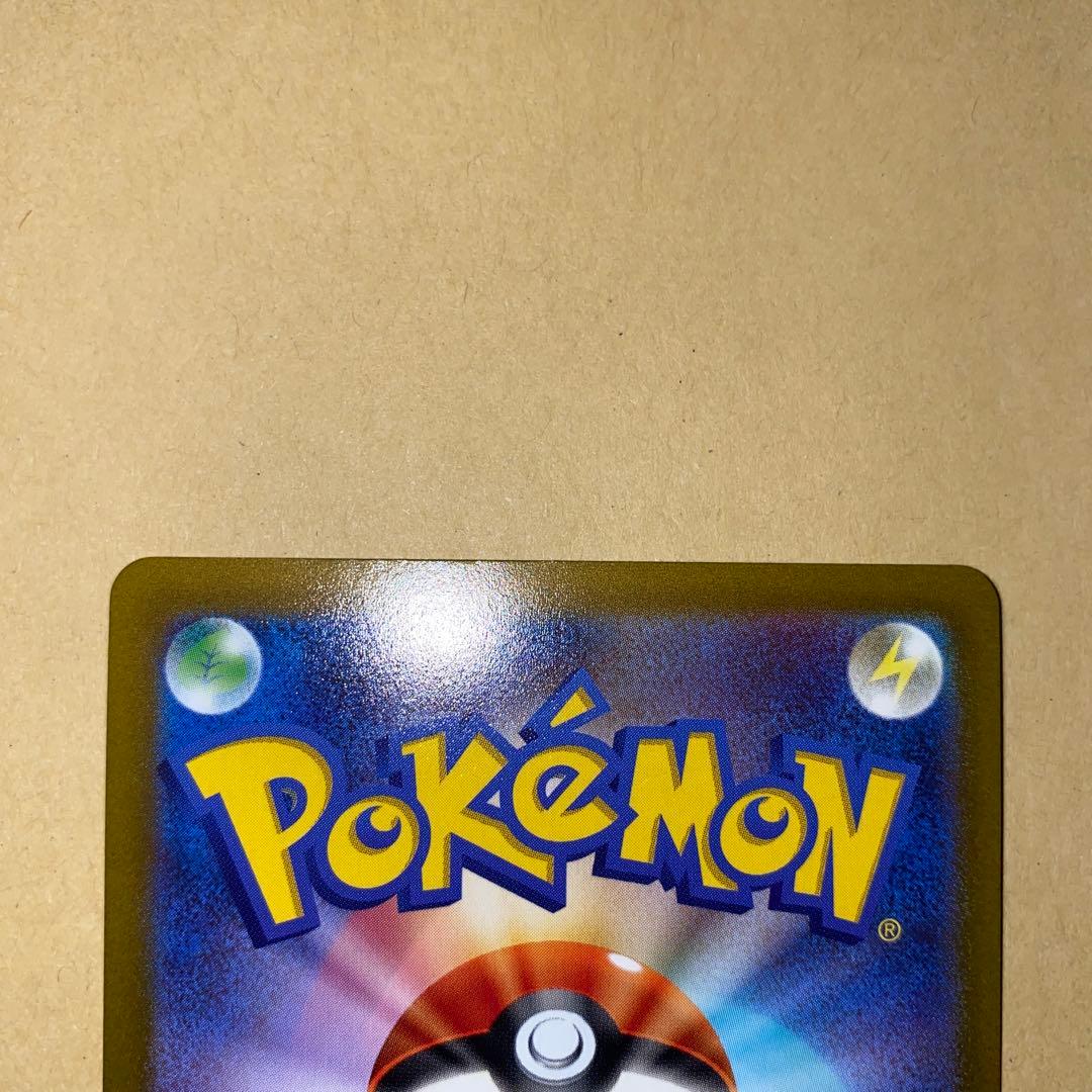 ⭐️⭐️ ギラティナVSTAR 261/172UR ⭐️⭐
