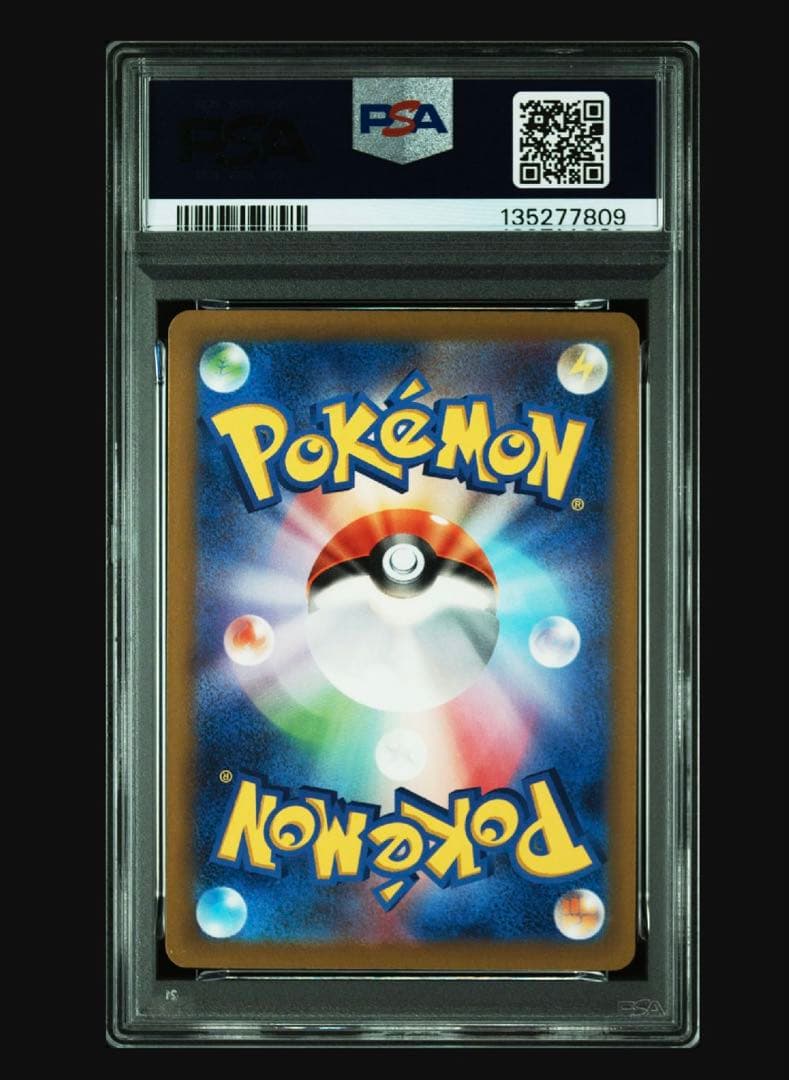 【PSA10】フシギバナ クラシックclassic 003/032