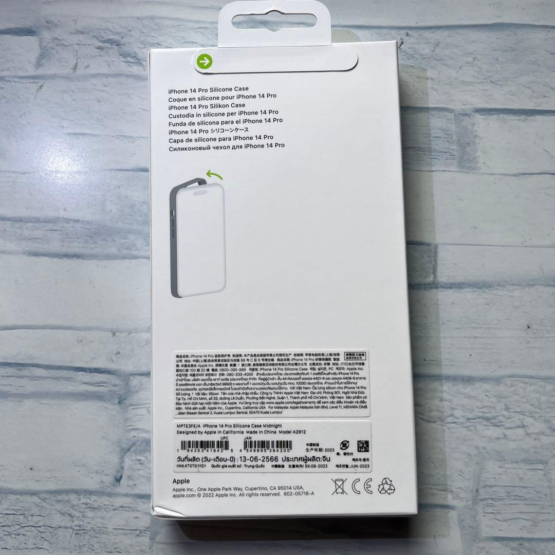 iPhone14 Pro シリコンケース ミッドナイトMPTE3FE/A 正規品