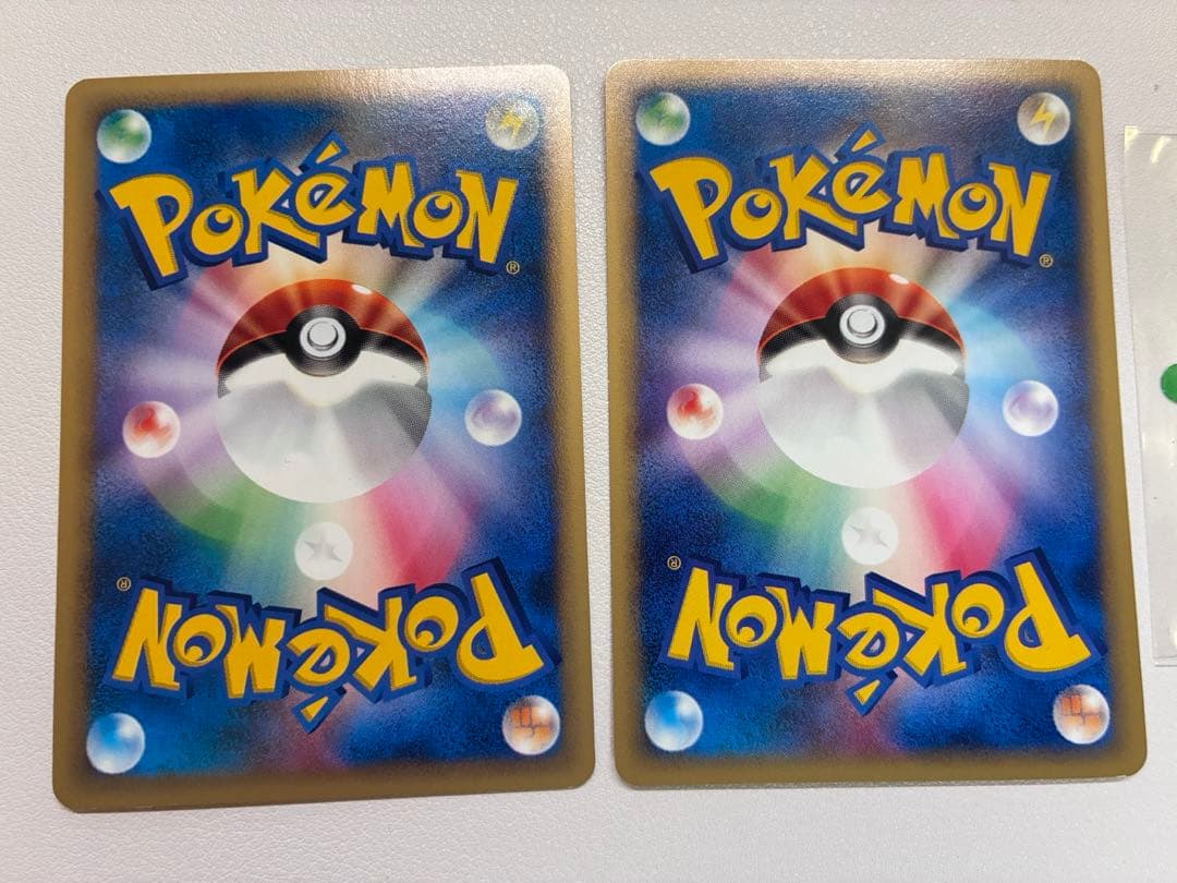 緑現物2枚 カラカラ ディグダ ポケモンカード e 未使用 美品 旧裏面ではな