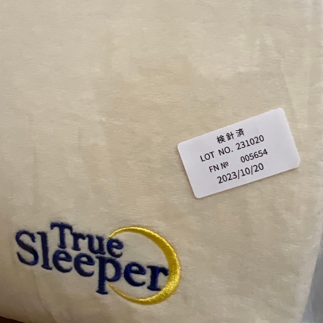 【新品未使用】トゥルースリーパー エンジェルフィットピロー ホワイト 白