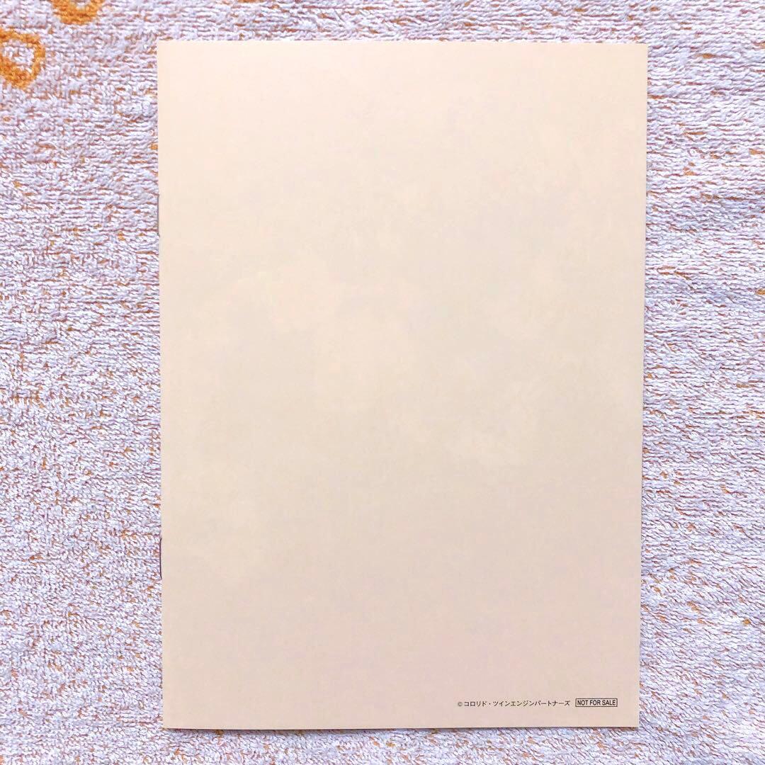 映画 劇場版 超かぐや姫！ 入場者特典 スタッフイラスト集