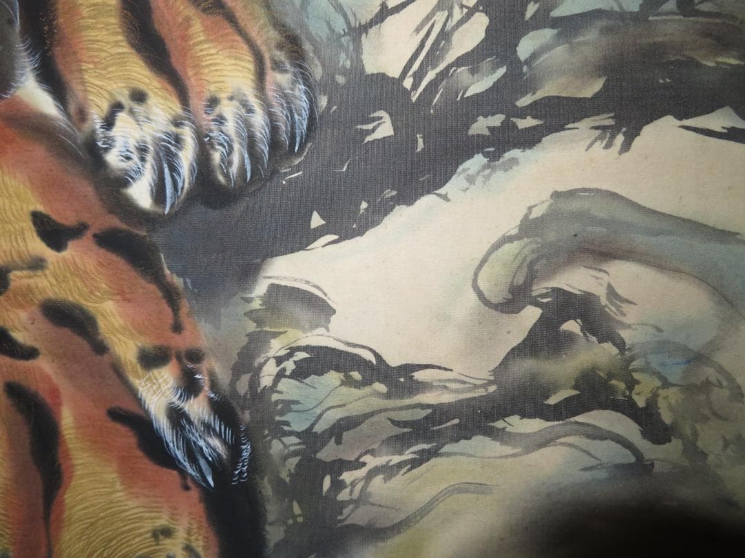 金井古観 　『猛虎之図』　肉筆 日本画　 絹本 掛軸 　中島清堂書付箱 愛媛の人