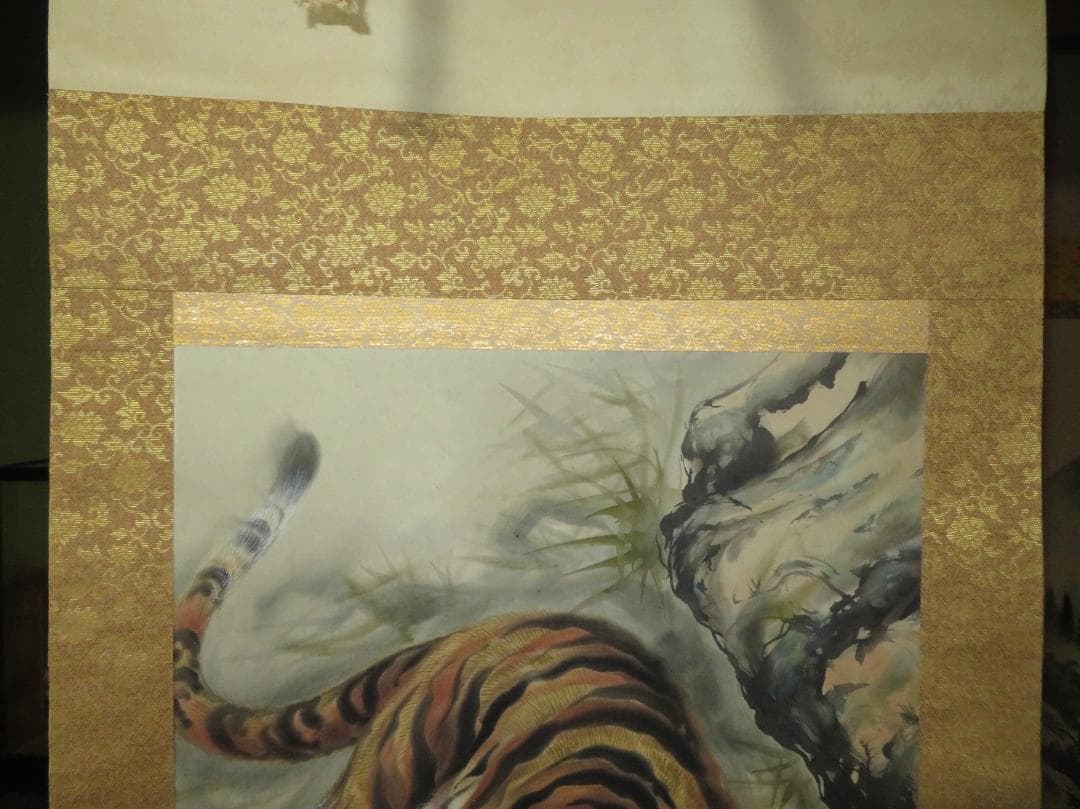 金井古観 　『猛虎之図』　肉筆 日本画　 絹本 掛軸 　中島清堂書付箱 愛媛の人