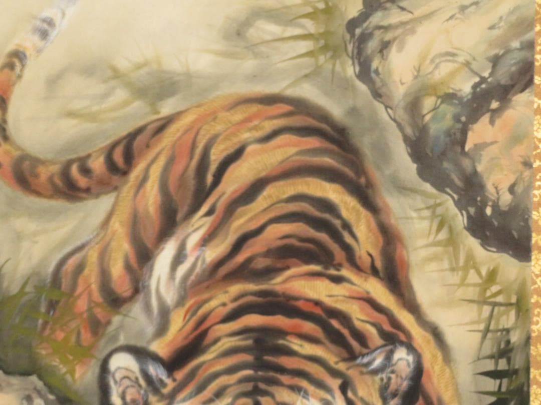 金井古観 　『猛虎之図』　肉筆 日本画　 絹本 掛軸 　中島清堂書付箱 愛媛の人