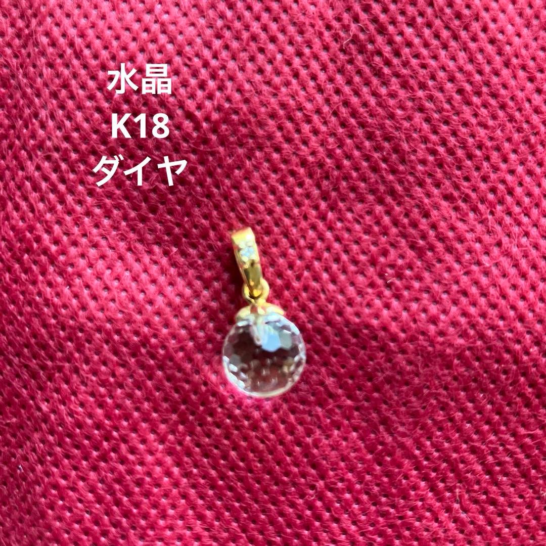 ペンダントヘッド（水晶、K18、ダイヤ）