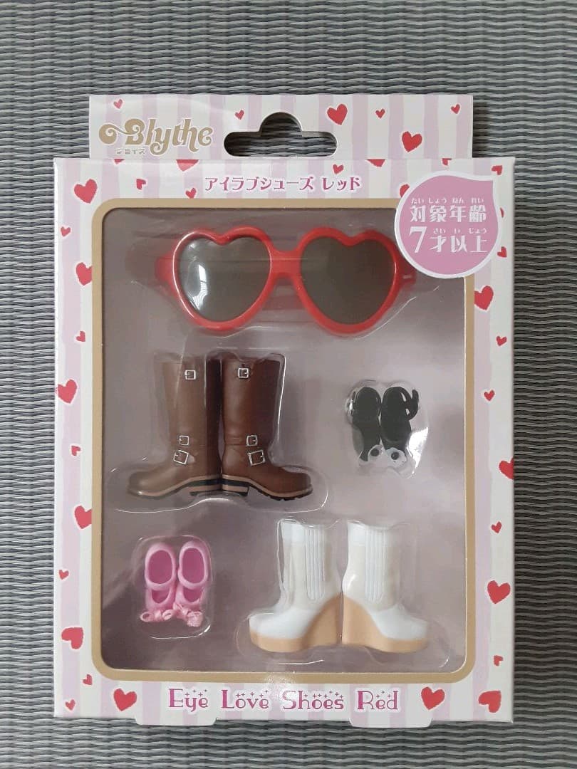 新品・未開封　ネオブライス　ジリアンズドリーム