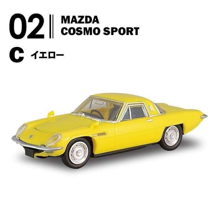MAZDA ロータリーセレクション 全10台 エフトイズ