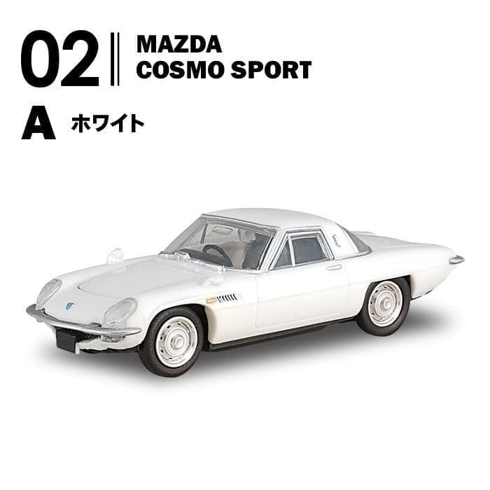 MAZDA ロータリーセレクション 全10台 エフトイズ