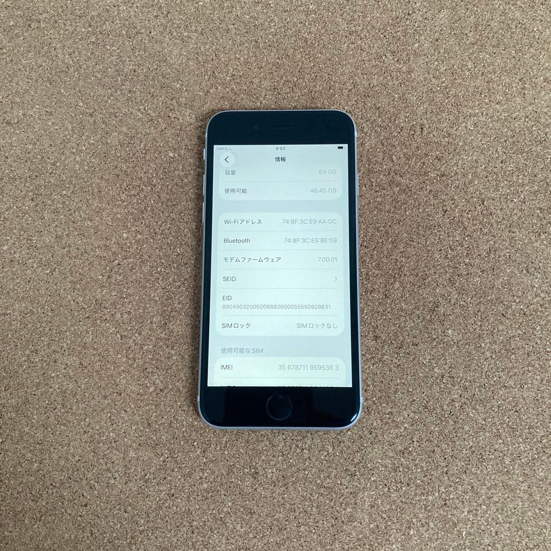 4126【早い者勝ち】美品☆電池新品☆iPhoneSE2 64GB SIMフリー