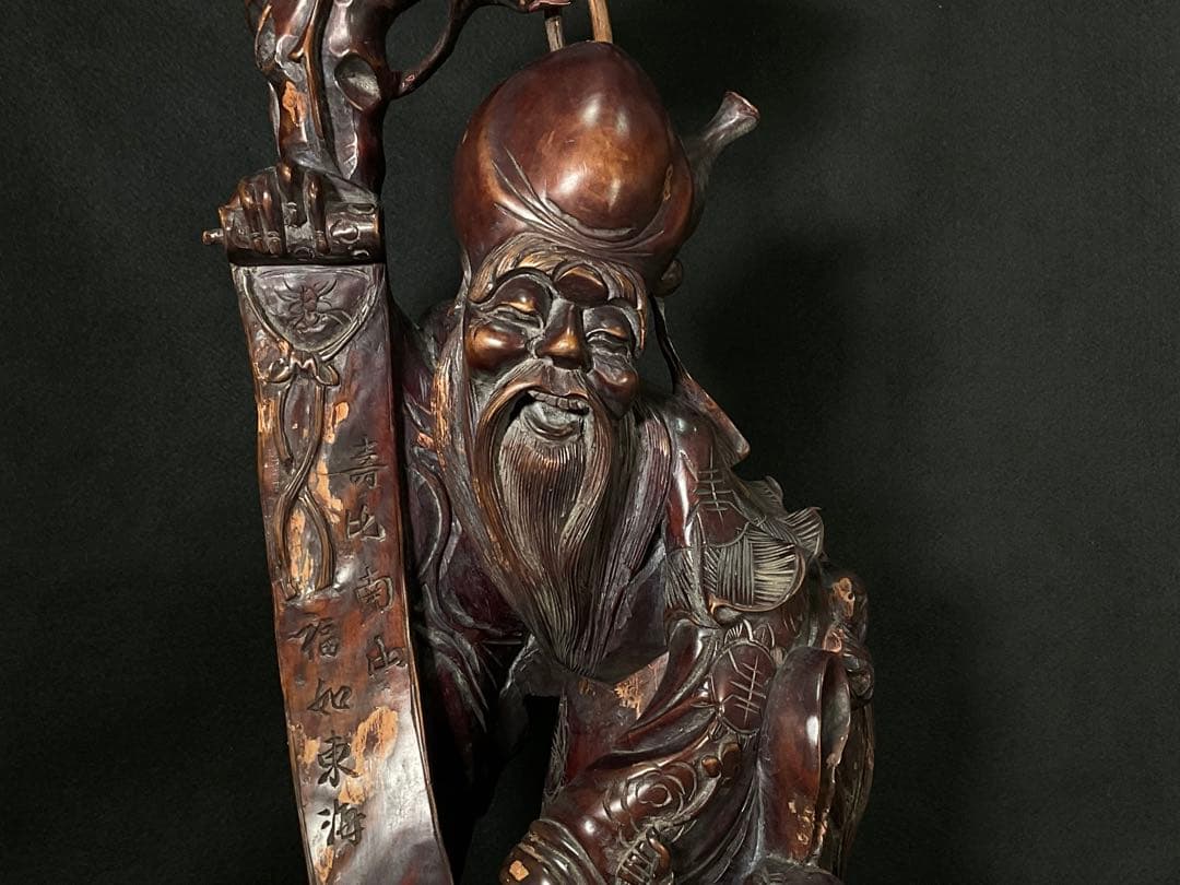 時代木彫　桃仙人　寿比南山 福如東海　寿老人　置物　中国美術　高さ約62cm