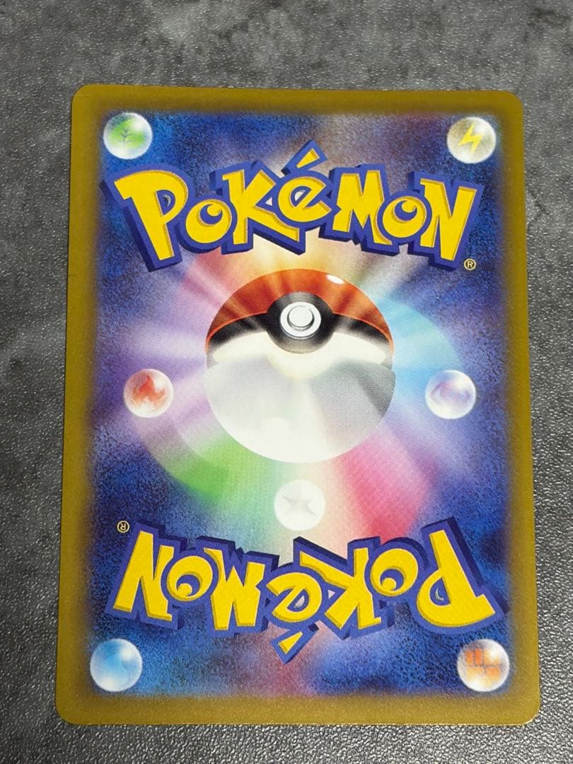 ポケモンカード　ハイクラスパックMEGAドリームex 1box シュリンク付