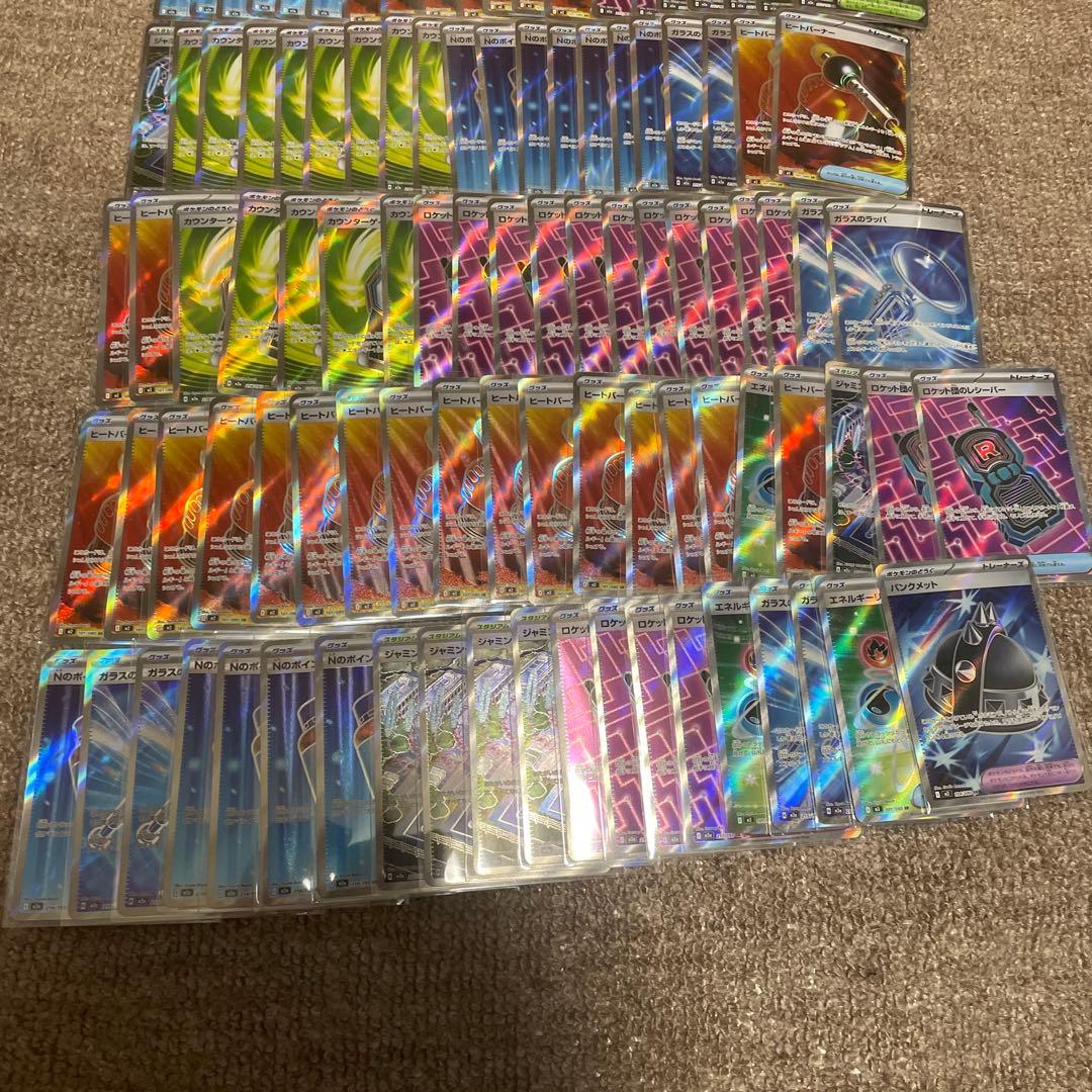 【格安】ポケモンカード グッズ スタジアム SR 100枚セット ③