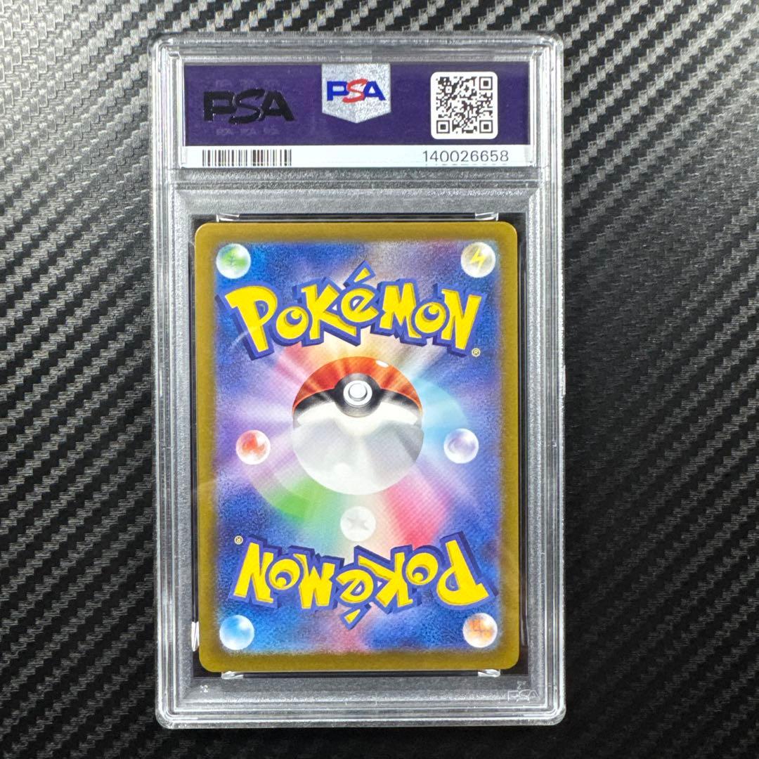 PSA10 SAR ポケモンカード ドラパルトex スペシャルアートレア