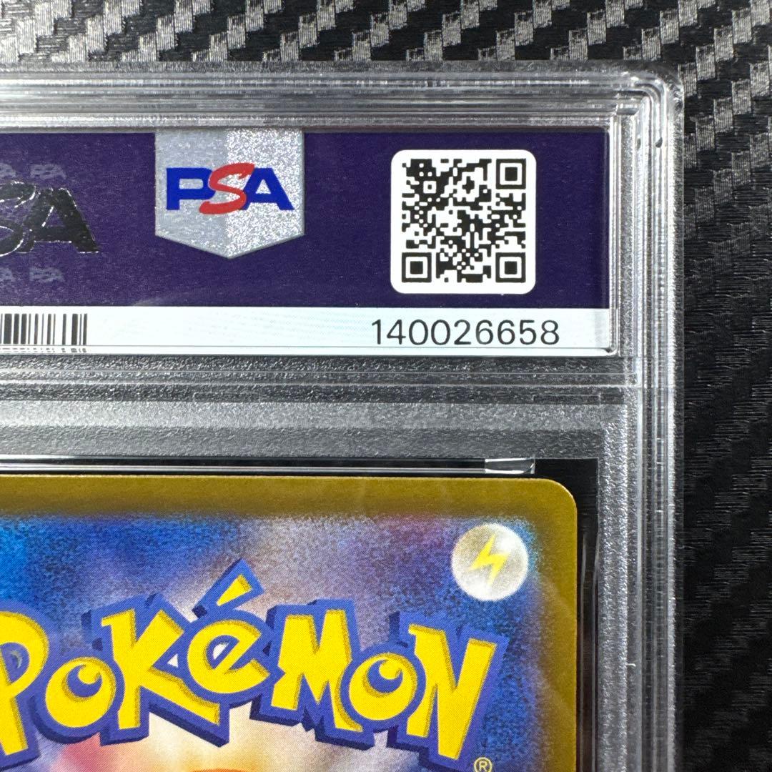 PSA10 SAR ポケモンカード ドラパルトex スペシャルアートレア