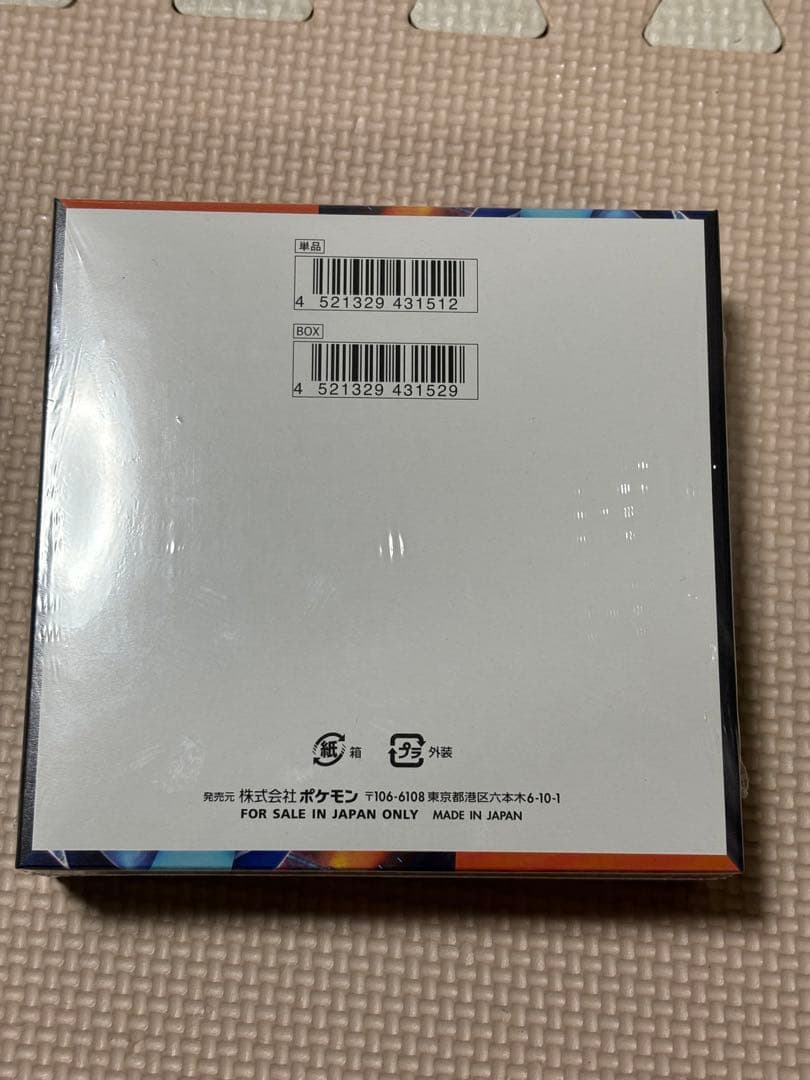 ポケモンカード インフェルノX 新品未開封 1BOX シュリンク付き時間限定