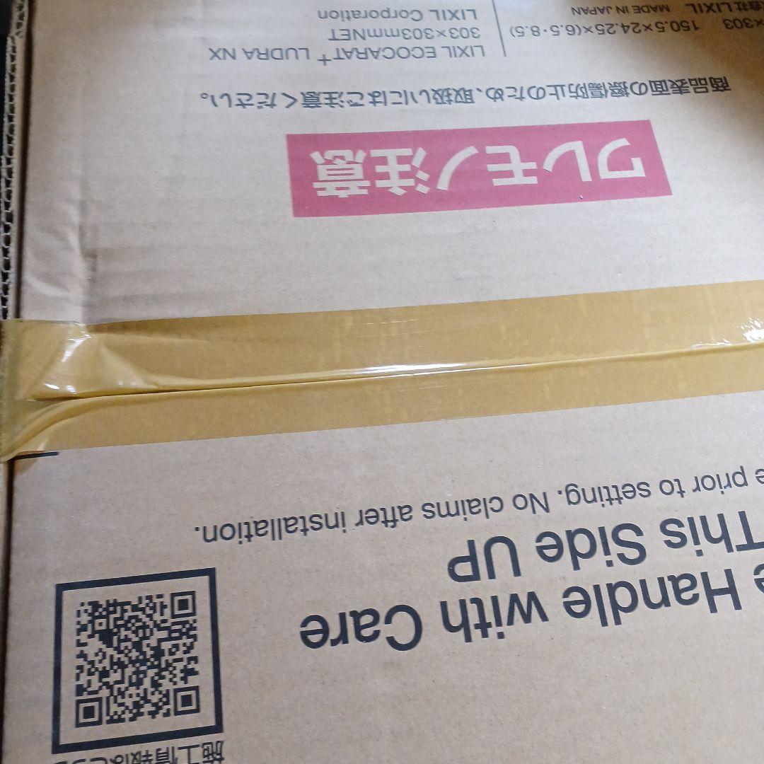 エコカラットプラス ECP-2515NE LDN 3