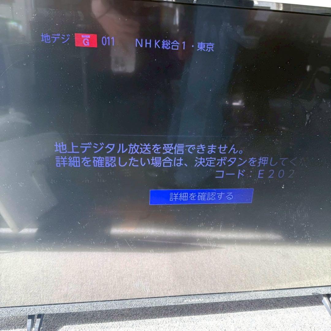 FUNAI フナイ FL-43U3020 43インチ 4K液晶テレビ 2020年