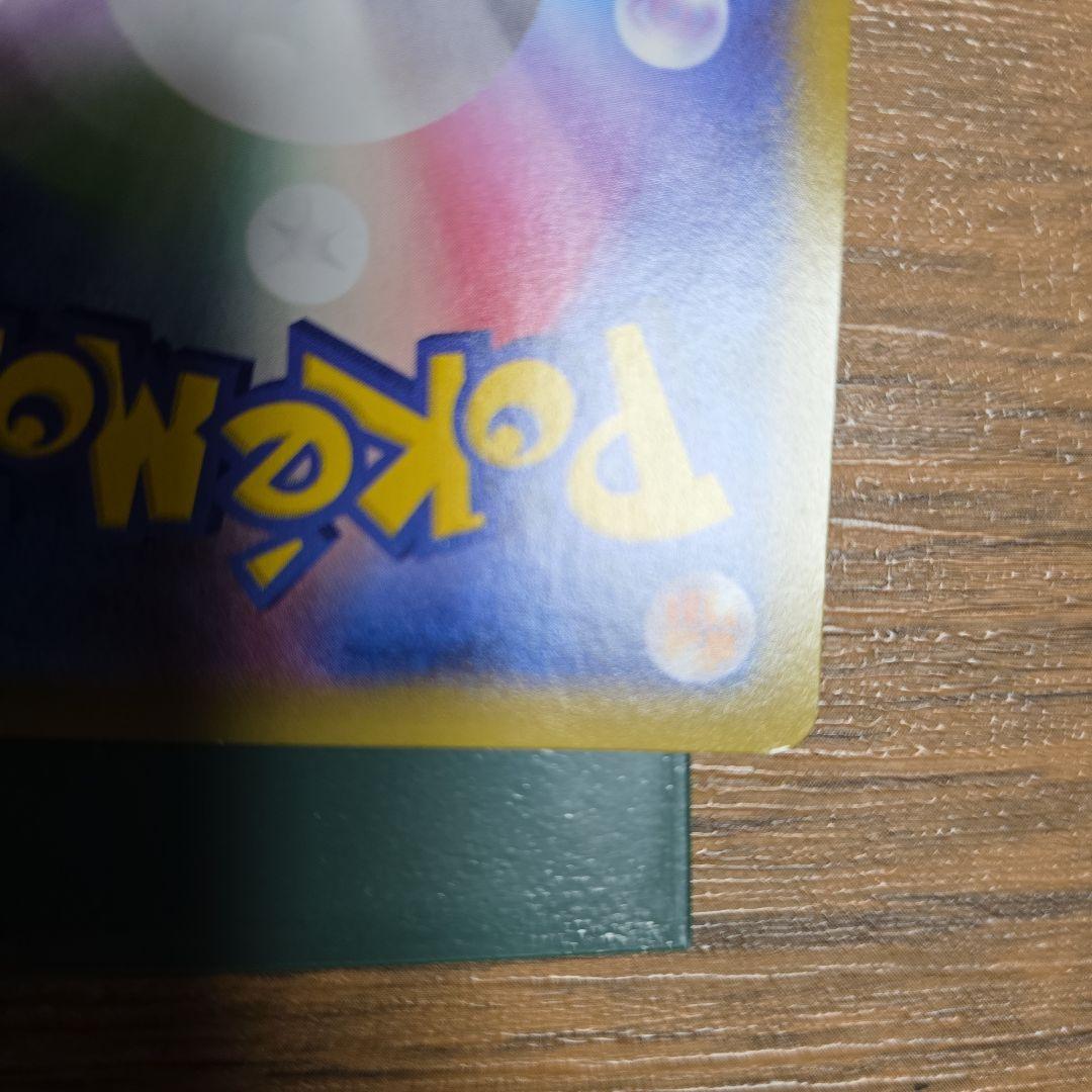 ポケモンカード　ゲンガーex 1ed　ファントムゲート　rr