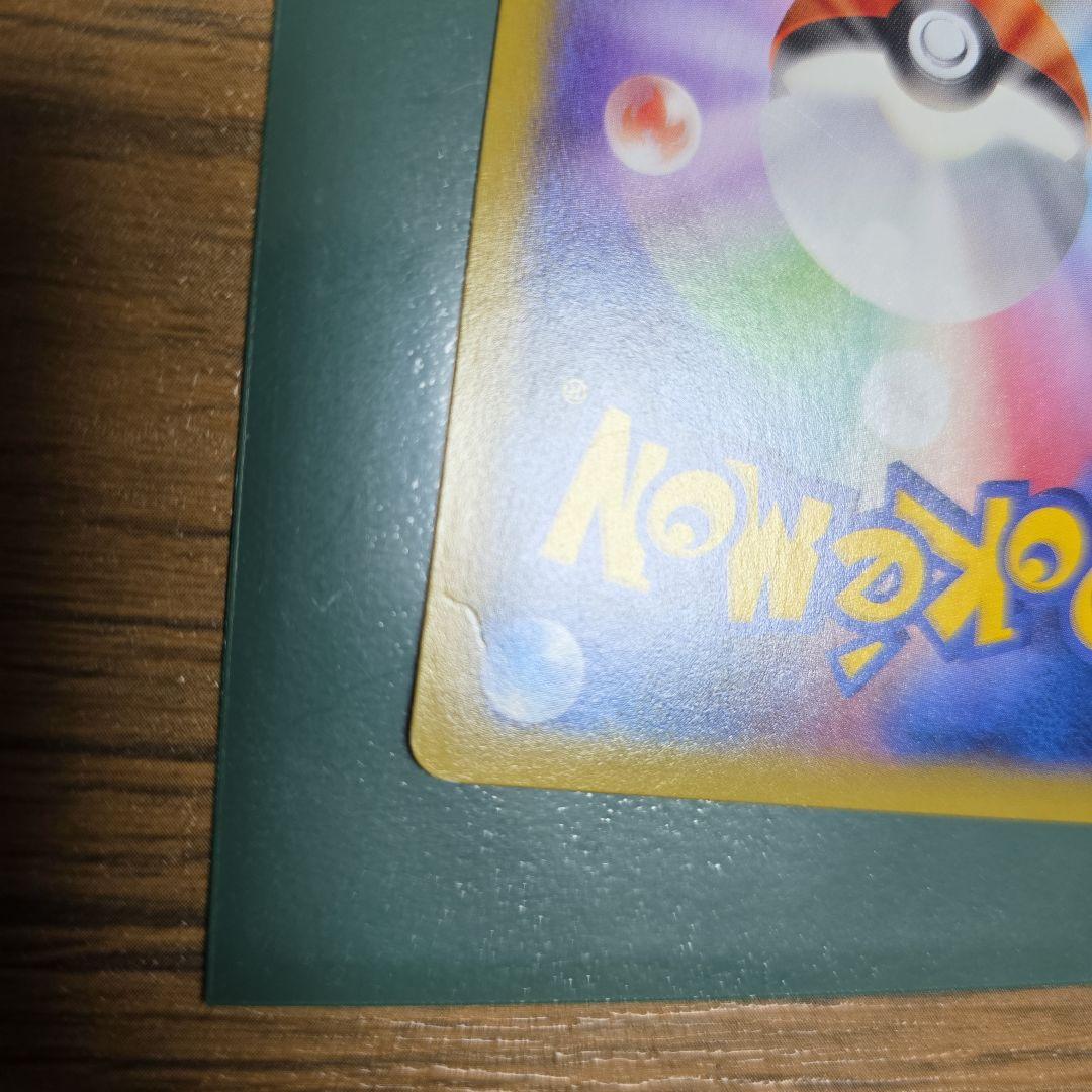 ポケモンカード　ゲンガーex 1ed　ファントムゲート　rr