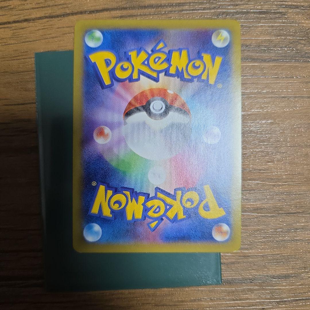 ポケモンカード　ゲンガーex 1ed　ファントムゲート　rr