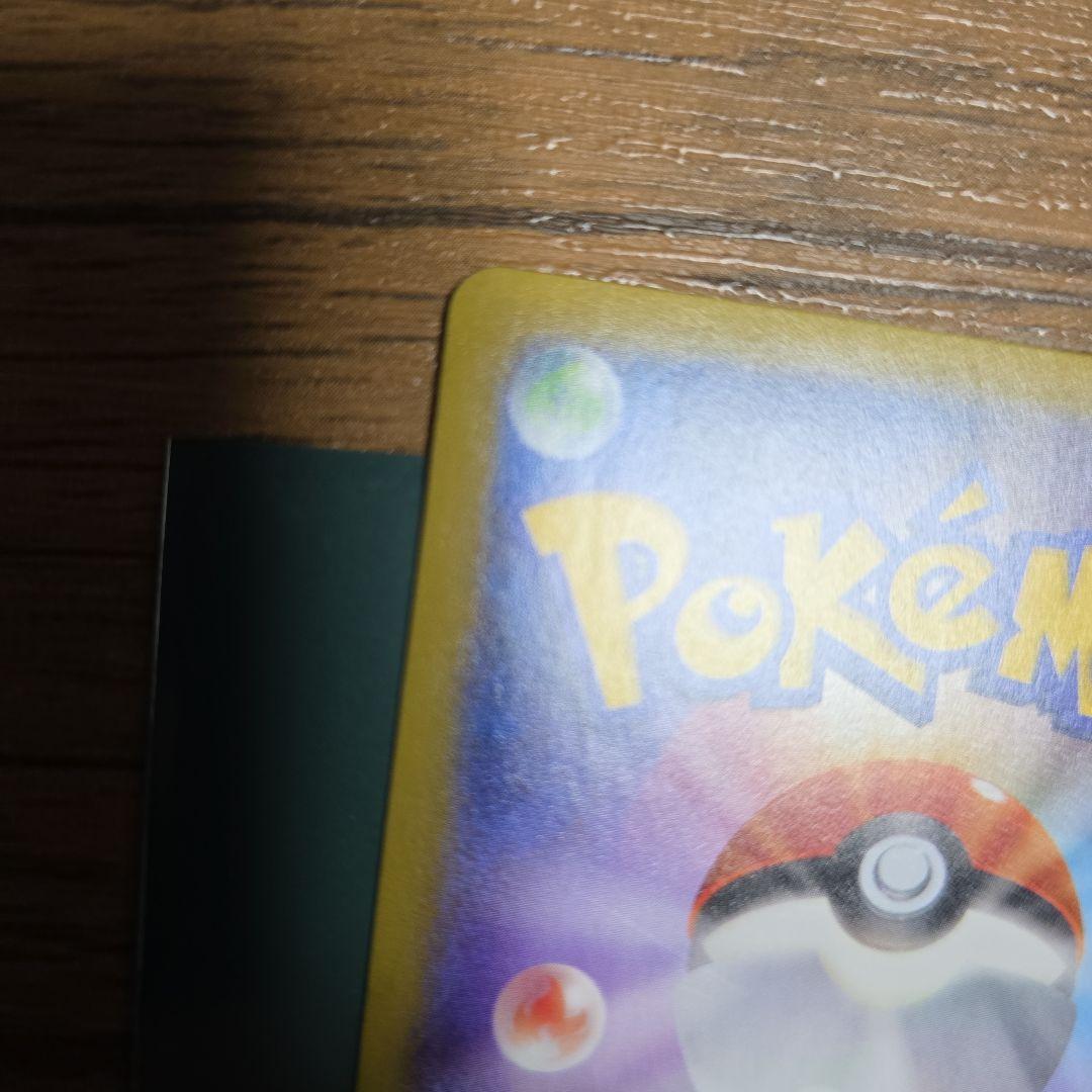 ポケモンカード　ゲンガーex 1ed　ファントムゲート　rr