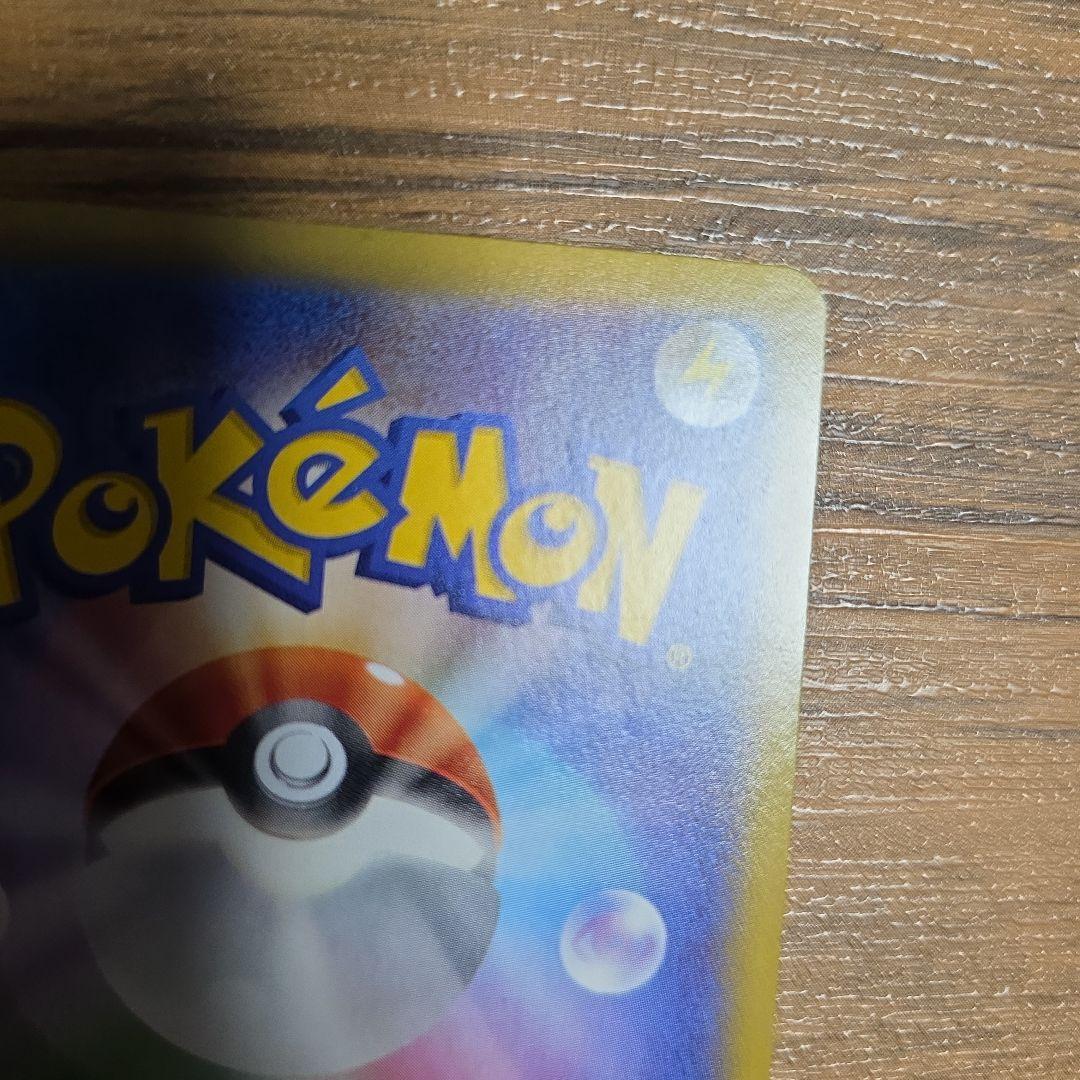 ポケモンカード　ゲンガーex 1ed　ファントムゲート　rr