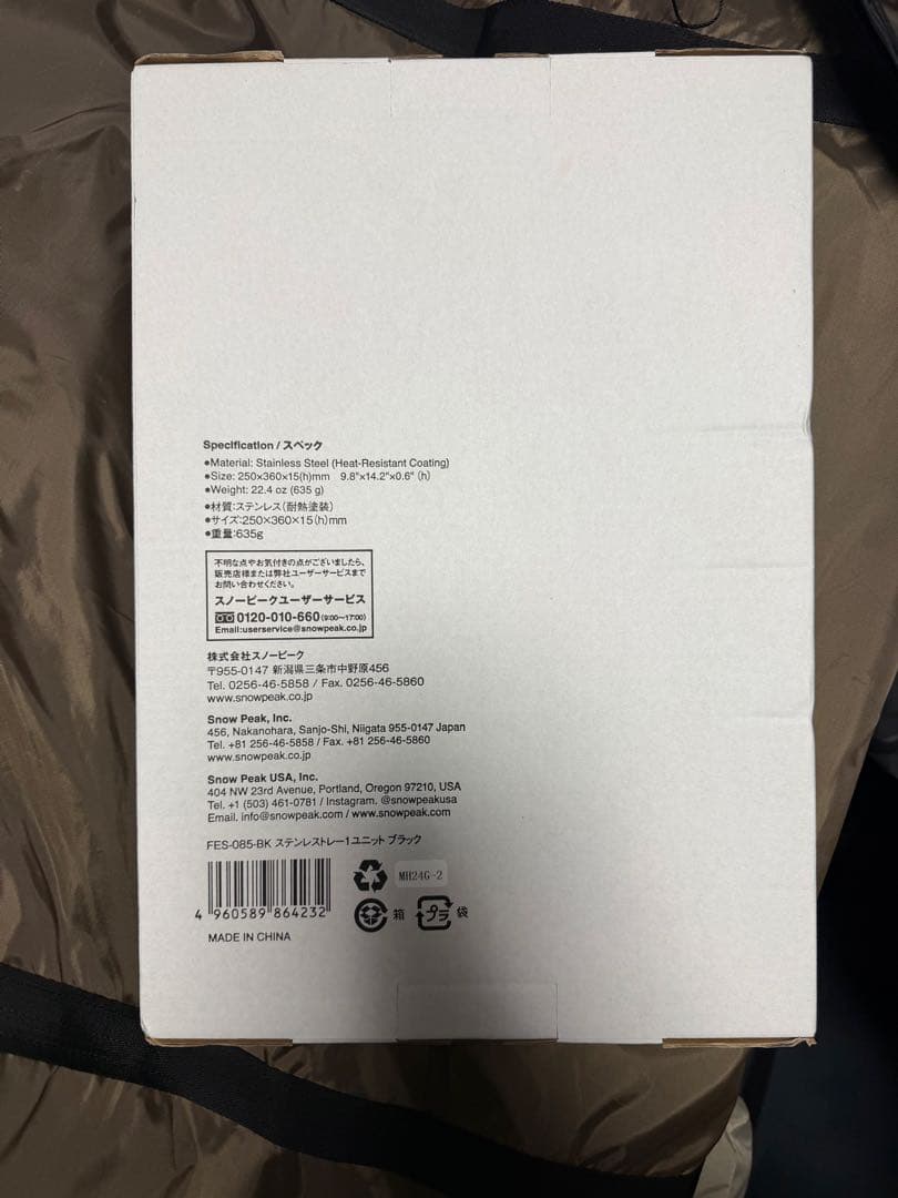 新品未使用 スノーピーク ステンレストレー ブラック