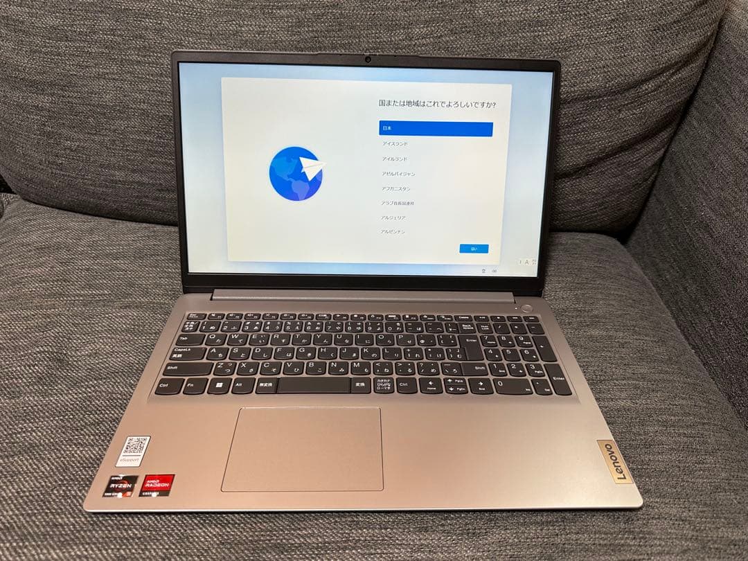 【美品】Lenovo IdeaPad 1 15.6インチ ノートパソコン