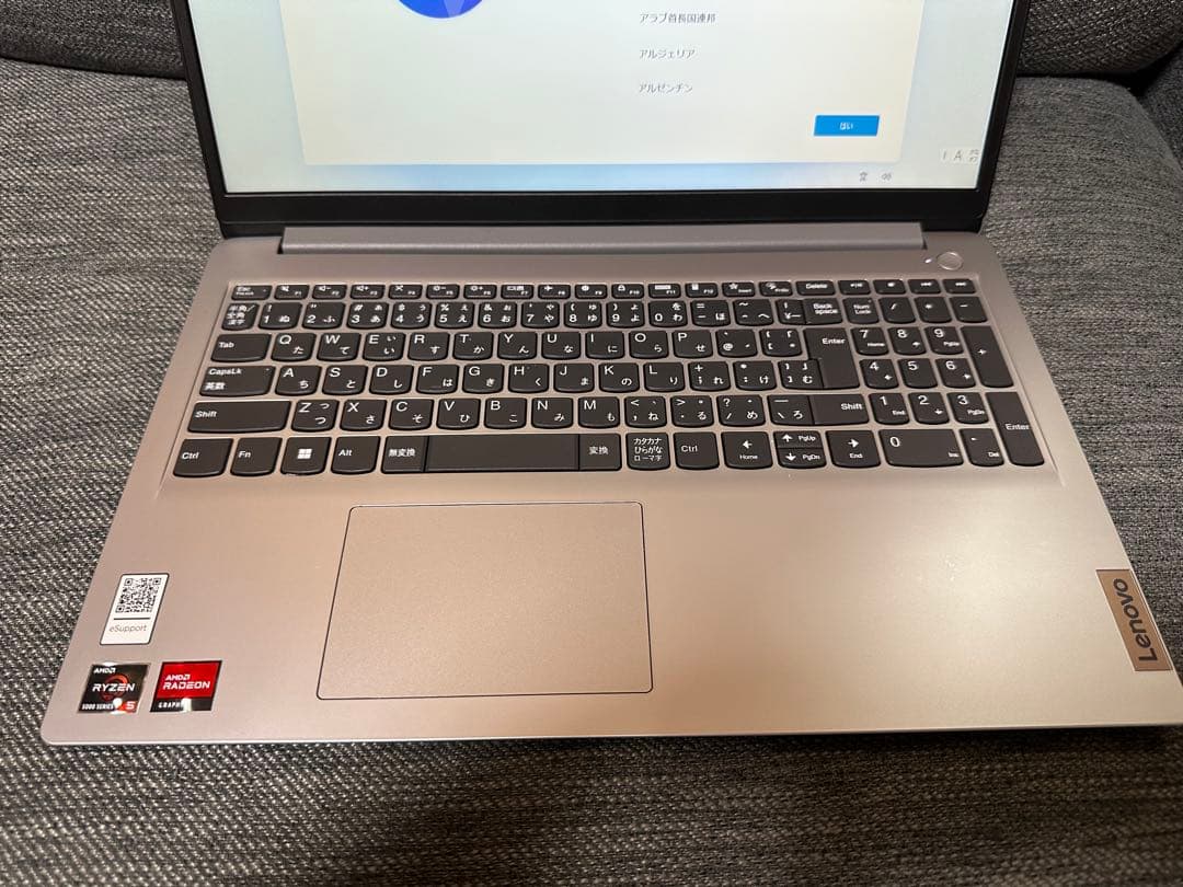 【美品】Lenovo IdeaPad 1 15.6インチ ノートパソコン