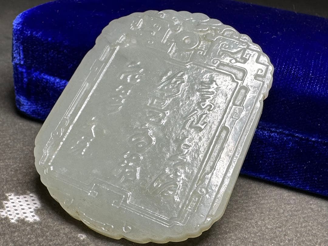 中国美術　ループタイ　和田玉　古砡　白砡　根付　天然素材　アンティーク　置物骨董