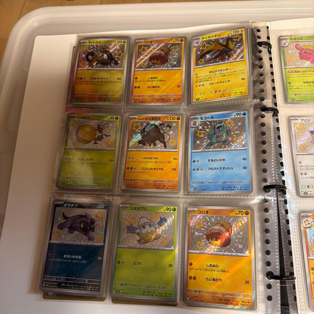 ポケモンカード　大量　まとめ売り