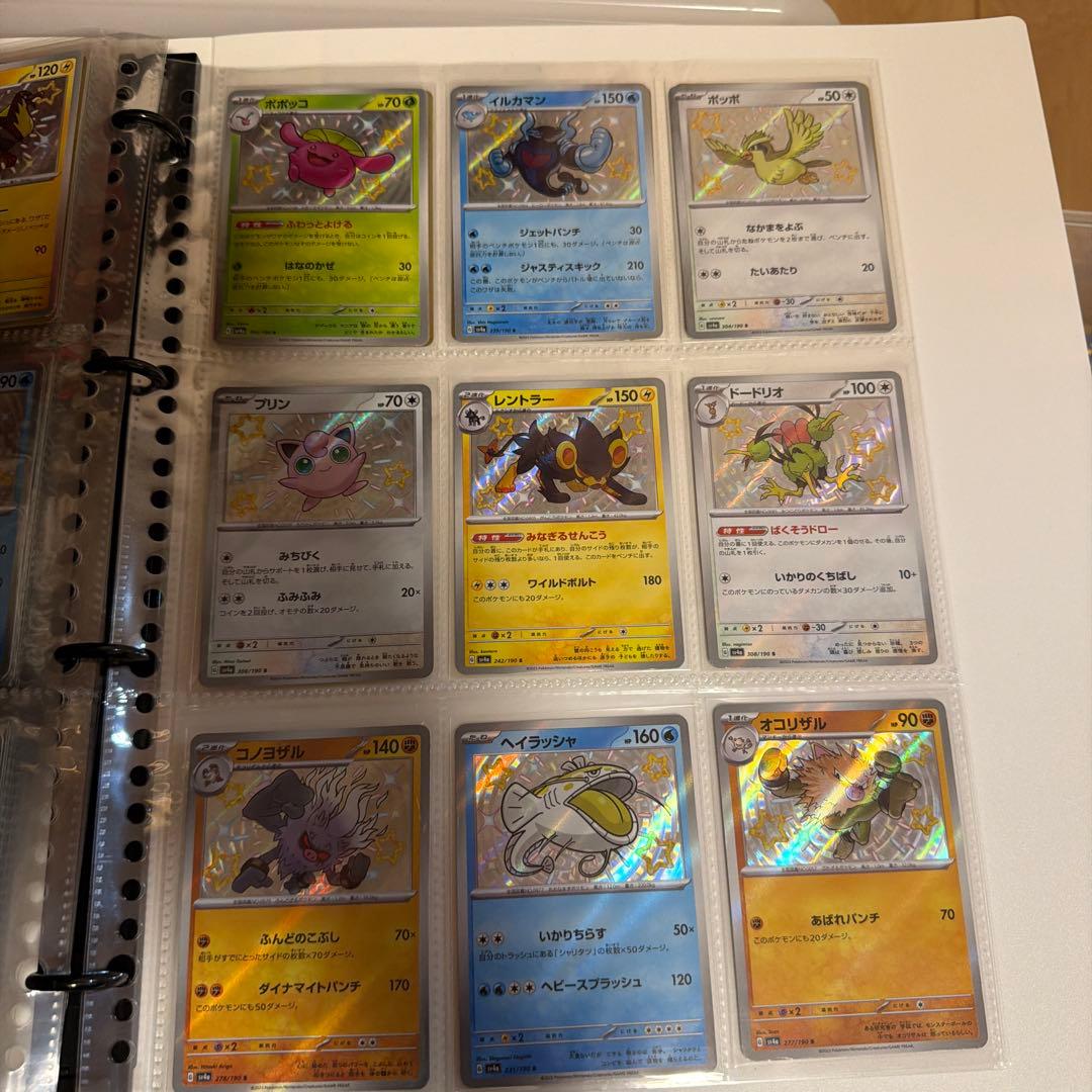 ポケモンカード　大量　まとめ売り