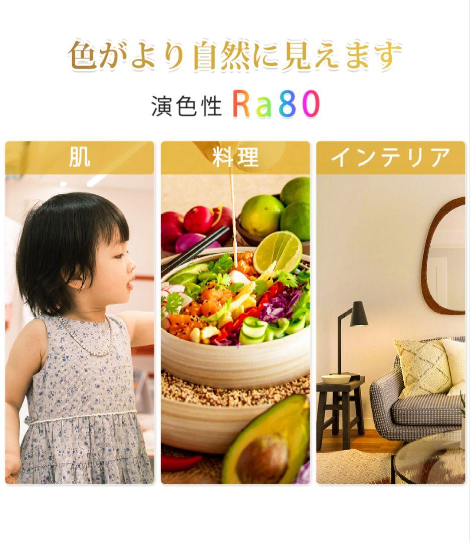 DiCUNO LED電球E17 500lm 調光調色リモコン付き4個入 2セット