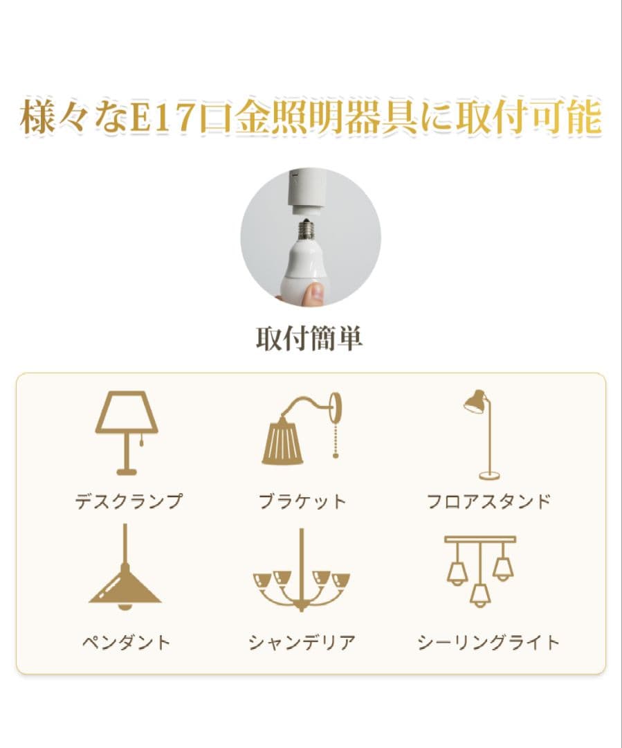 DiCUNO LED電球E17 500lm 調光調色リモコン付き4個入 2セット