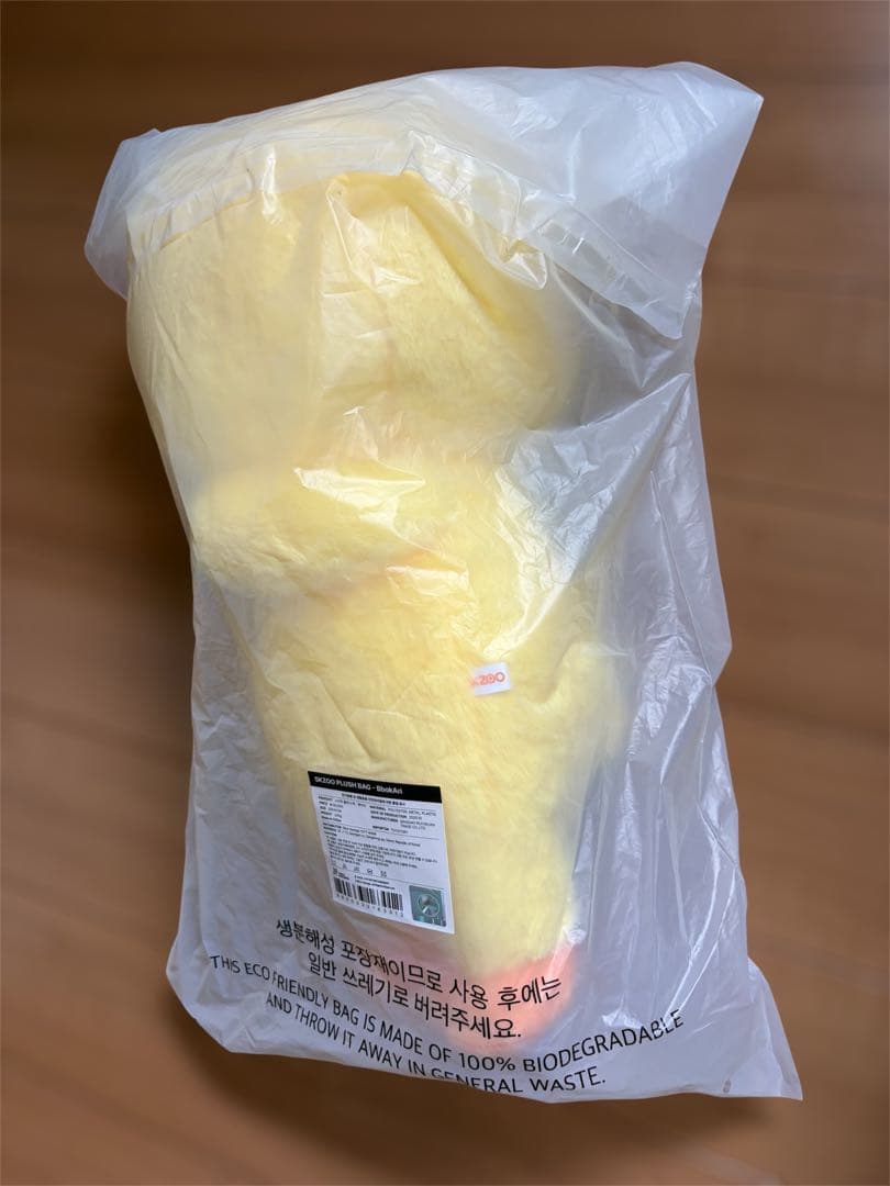 SKZOO PLUSH BAG BbokAri FELIX ポガリ バッグ